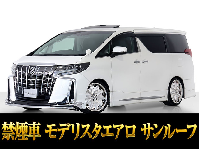 アルファード 2.5 S Cパッケージ モデリスタエアロ サンルーフ 黒革 禁煙
