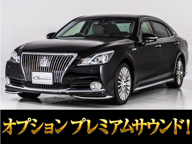 クラウンマジェスタ3.5 Fバージョン Jフロンティア最終 OP18AW Pサウンド