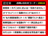 アルファード 3.5 350S Cパッケージ エグゼクティブシート リアモニター 禁煙