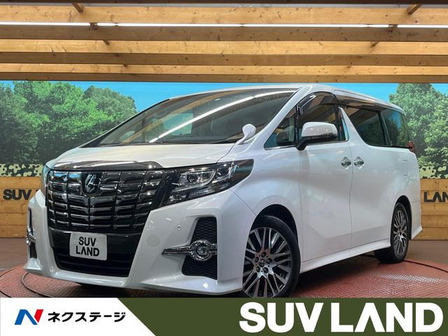 アルファード 2.5 S Cパッケージ （DBA-AGH30W）