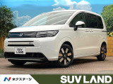 登録済未使用車 両側電動スライドドア 白ハーフレザーシート