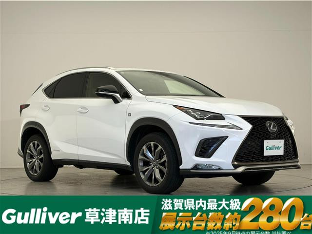 NX 300h Fスポーツ 本革シート サンルーフ