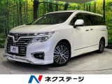 両側電動ドア 純正HDDナビ 後席モニター 全周囲カメラ 禁煙車
