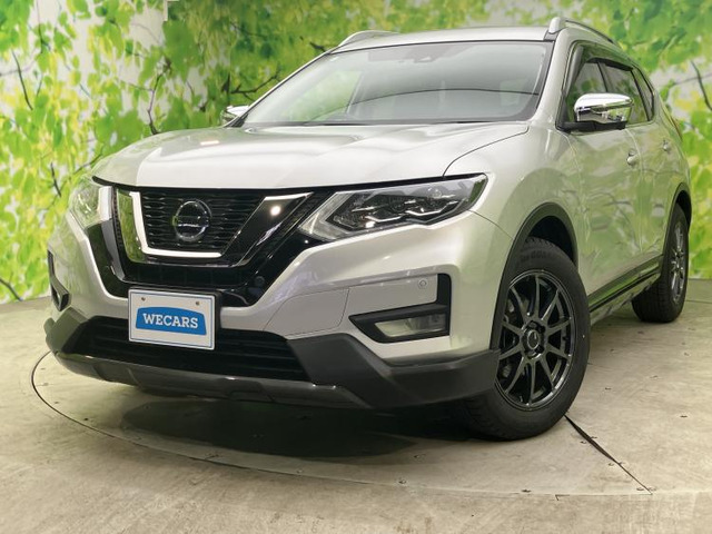 エクストレイル 2.0 20Xi レザーエディション Vセレクション