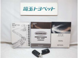 メンテナンスノート付きです。過去の整備記録を確認したり、お車の状況にあった整備をすることに役立ちます。