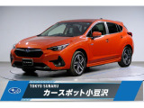東京スバル認定U-CAR!人気のサンブレイズパールが低走行距離で入荷!11.6インチオーディオディスプレイ搭載!ETCにバックカメラ、全方位カメラを搭載!