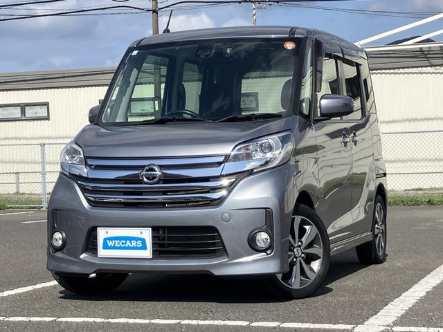 デイズルークスハイウェイスター X Gパッケージ