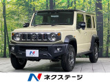 4WD セーフティサポート アダプティブクルーズ LEDヘッドライト