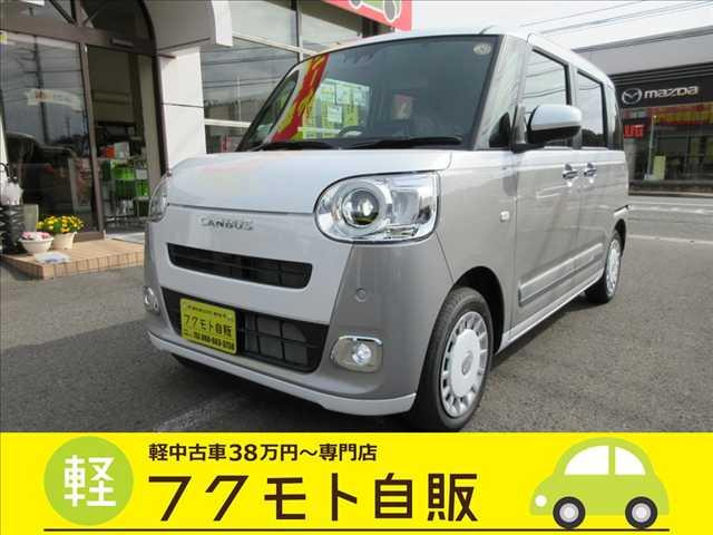 ムーヴキャンバス ストライプス G 9インチナビ・フルセグTV・Bluetooth・リア