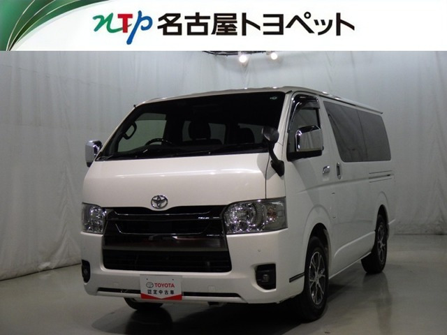 ハイエースバン 2.0 スーパーGL ダークプライムII ロング 