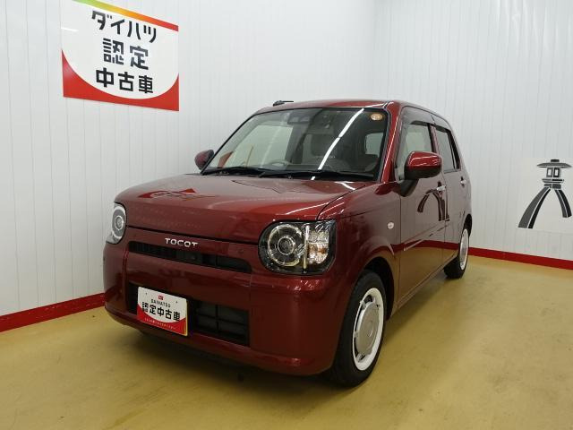 ダイハツ ミラトコット 