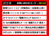 アルファード 2.4 240S Cパッケージ エンジン対策済み 禁煙ワンオーナー