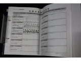 整備記録簿です。しっかりと整備を受けている車両ですので安心してお乗りいただけます。