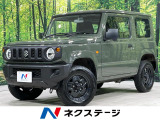 スズキ ジムニー