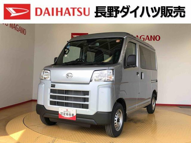 ハイゼットカーゴ  デラックス 4WD