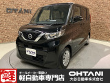 ■軽・普通車の届出済未使用車専門店の大谷自動車■ オールメーカーの届出済未使用車を取り扱っております。気になるお車がありましたらぜひお問い合わせください。お電話もお待ちしております(073-462-0492)
