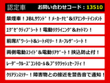 アルファード 2.5 S Cパッケージ JBL リアエンタメ 両側パワスラ 禁煙