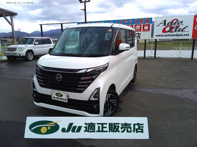 ルークス ハイウェイスターX プロパイロットエディション 4WD 