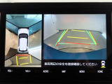 パノラミックビューモニター付きです。車両を上から見たような映像をモニター画面に表示。運転席からの目視では見にくい、車両周辺の状況をリアルタイムでしっかり確認できます。