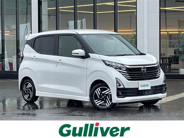 デイズ ハイウェイスターX プロパイロットエディション 修復歴無し