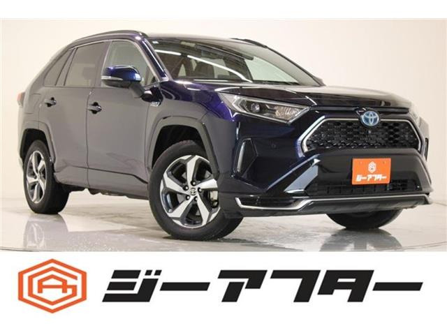RAV4 PHV2.5 G Z E-Four 4WD1オーナー 禁煙車 純正9型ディスプレイ