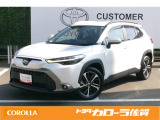 佐賀県内のトヨタカローラ佐賀全店で取り扱い出来ます。スタッフ一同ご来店お待ちしております。販売は佐賀県内もしくは近隣県(福岡、長崎)にお住まいの方に限らせていただきます。