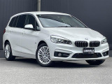 BMW 2シリーズグランツアラー