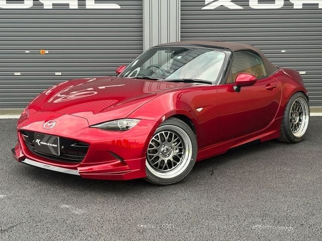 ロードスター 1.5 ブラウン トップ 