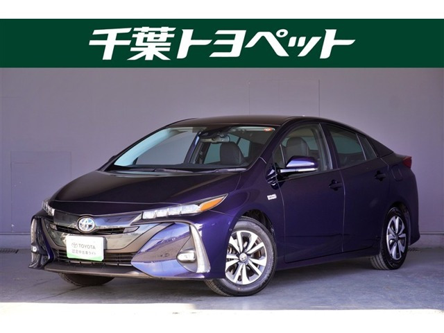 プリウスPHV 1.8 A プレミアム ナビパッケージ 