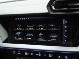 各種車両設定を好みに合わせて変更できます