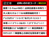 アルファードハイブリッド 2.4 G Lパッケージ 4WD サンルーフ プレミアムサウンド 禁煙