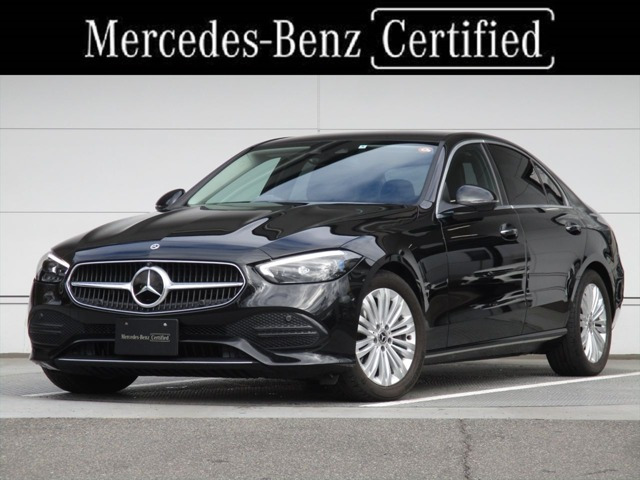 Cクラス C220d アバンギャルド (ISG搭載モデル)