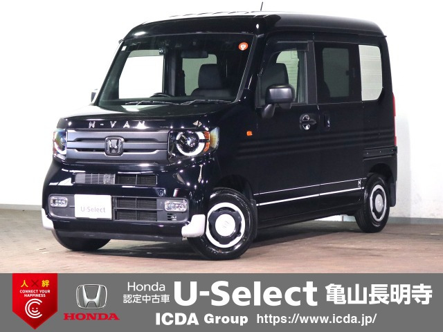 N-VAN +スタイル ファン 