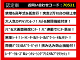 アルファード 2.5 S Cパッケージ サンルーフ 黒革 高年式 禁煙車