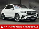 GLE 450d 4マチック スポーツ (ISG) 4WD オパリスホワイト パノラマミックルーフ