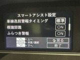 標識認識機能付き!