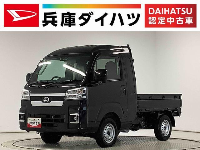 ハイゼットトラック ジャンボ エクストラ 4WD 