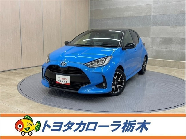 ヤリス 1.5 ハイブリッド Z 