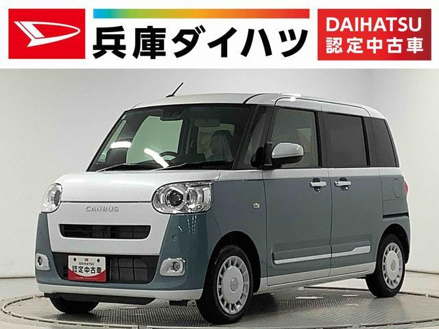 ダイハツ ムーヴキャンバス 