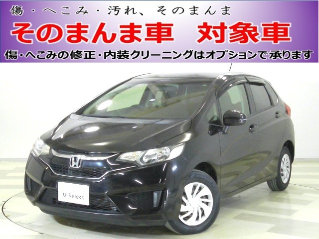 フィット 1.3 13G Fパッケージ 