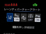 【レーンディパーチャーアラート】道路上の白線(黄線)を単眼カメラで認識し、ドライバーがウインカーを操作をしないで車線を逸脱する可能性がある場合、ブザーとディスプレイ表示による警報でお知らせします。