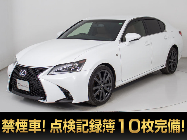 GS300h Fスポーツ赤革 禁煙 記録簿10枚