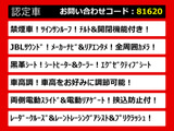 アルファード 2.5 S Cパッケージ サンルーフ JBL リアエンタメ 禁煙車