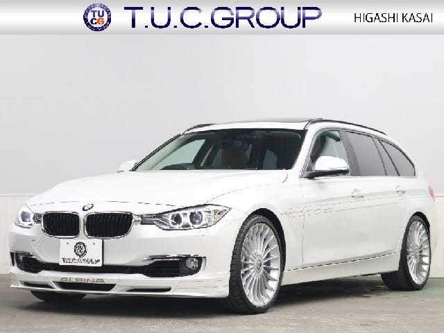 B3ツーリングビターボ