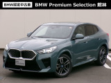 iX2 xドライブ30 Mスポーツ 4WD 