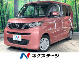 電動スライドドア 全周囲カメラ 衝突被害軽減システム 禁煙車 コーナーセ