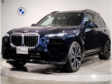 BMW X7 40d ワンオーナー車 パノラマガラスサンルーフ 23インチオプションAW ブラウンレザーシート アクティブクルーズコントロール 衝突軽減ブレーキ LEDヘッドライト 全周囲カメラ