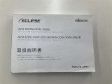 ナビ取扱説明書