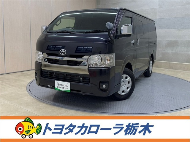 ハイエースバン 2.0 スーパーGL ダークプライムII ロング 