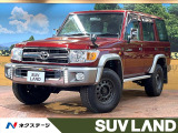 トヨタ ランドクルーザー70